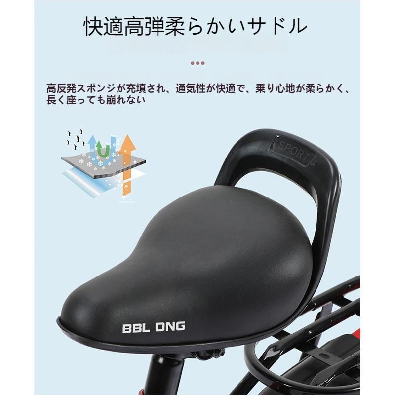 泥除け付き 男の子