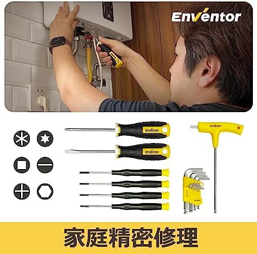 家庭修理 工具箱