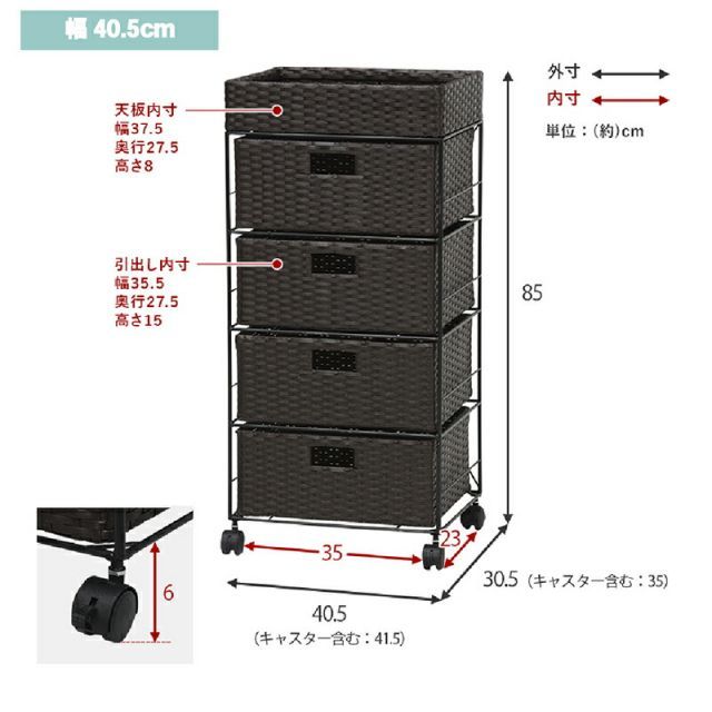 ランドリーラック スリム
