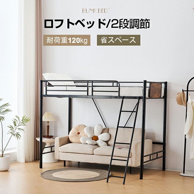 ベッド