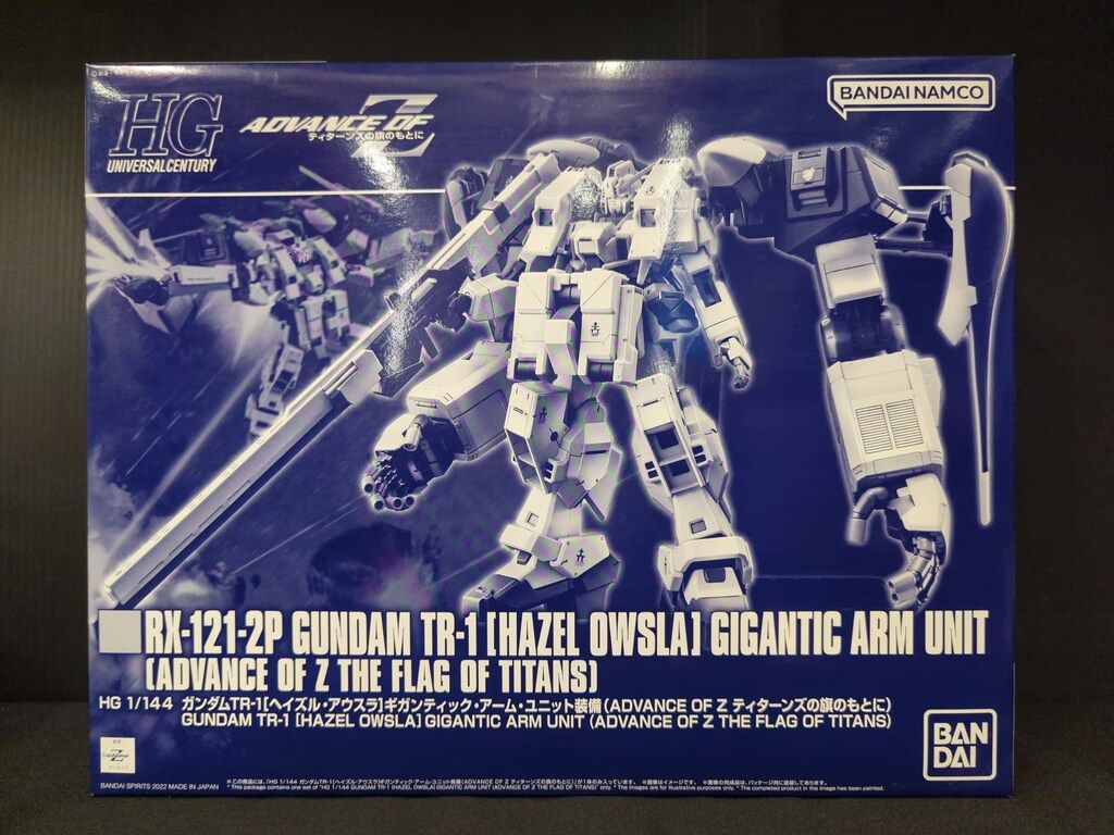 BANDAI SPIRITS HG ADVANCE OF Z ~ティターンズの旗のもとに
