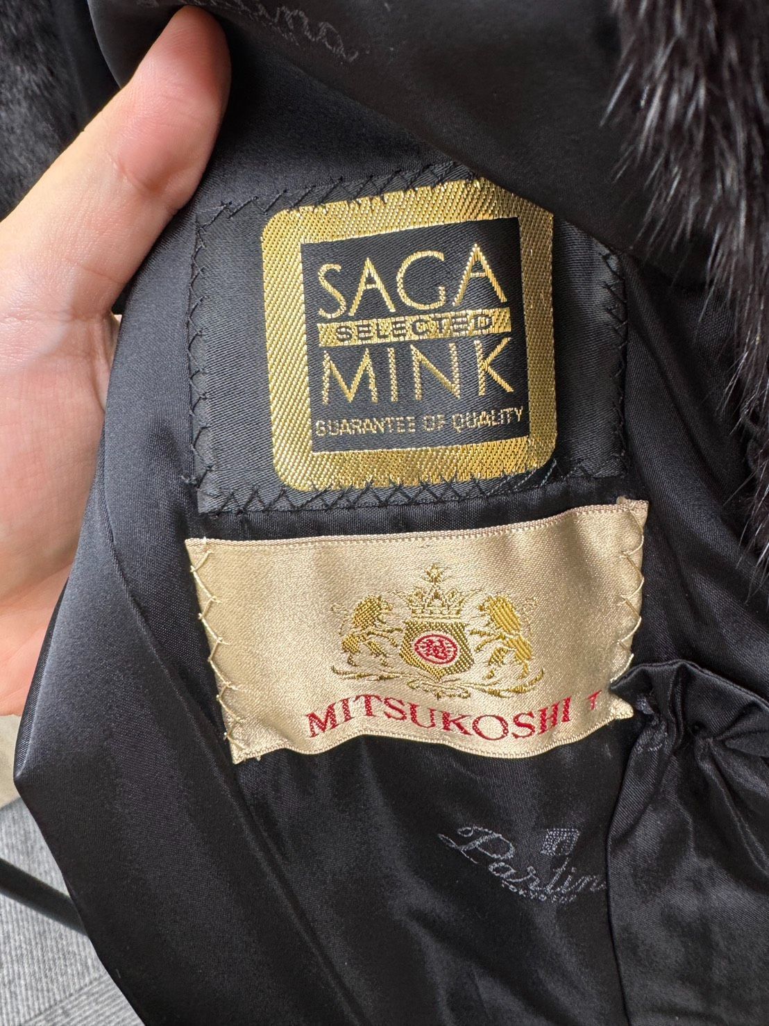 SAGAMINKロングファーコート