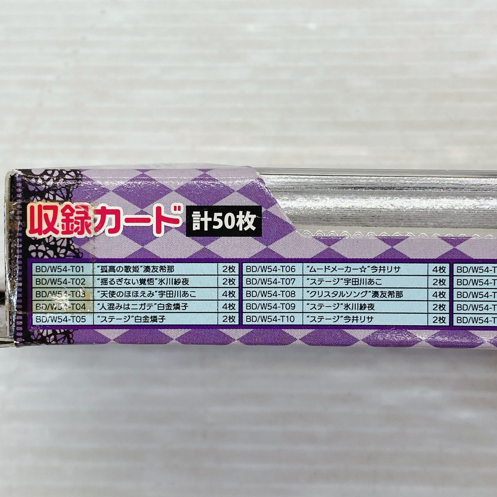 ヴァイスシュヴァルツ バンドリ Roselia デッキ&パーツ 引退出品 ◇ブシロード ヴァイスシュヴァルツ トライアルデッキ+(プラス