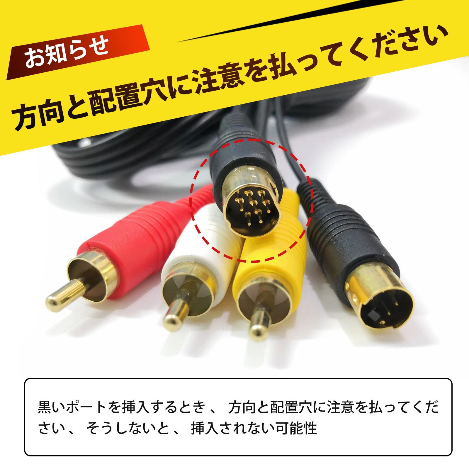 Saturn S AV線】セガサターン SS対応 高画質・高音質 S端子AV