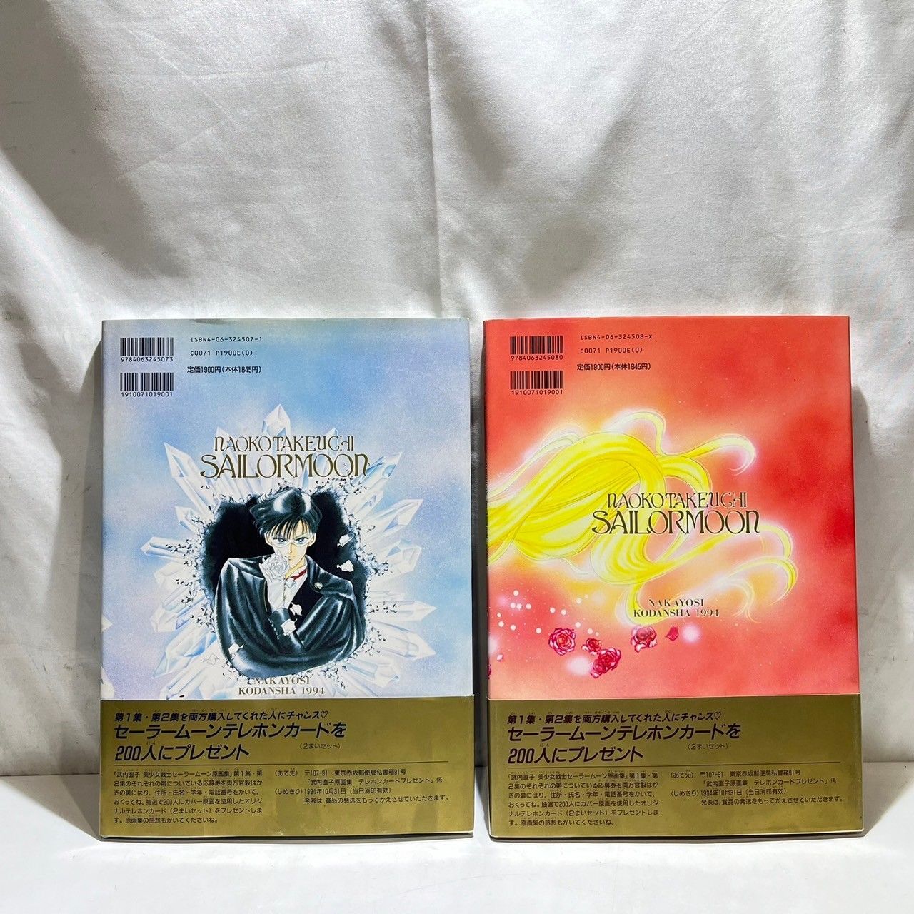 美少女戦士セーラームーン原画集 vol.1.2 美少女戦士セーラームーン