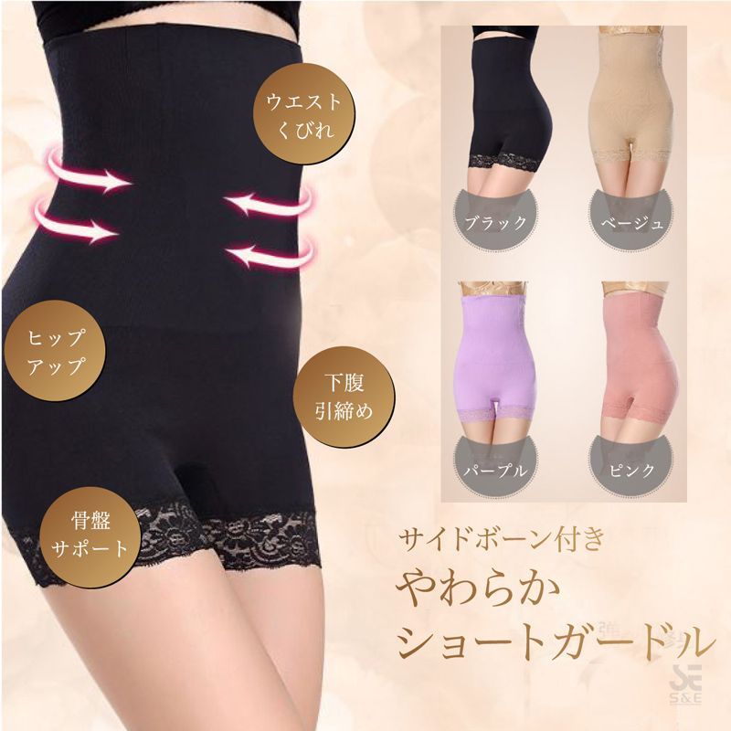 ダイアナ　ガードル　サイズE L82 ダイアナガードルサイズE L82