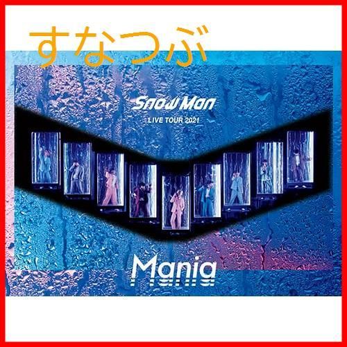 新品未開封】Snow Man LIVE TOUR 2021 Mania(Blu-ray2枚組)(通常盤 