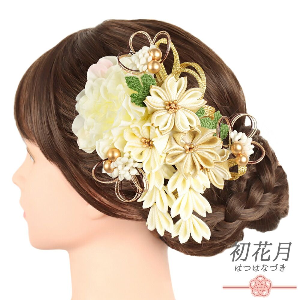 Kanzashi 和装 つまみ細工 かんざし 成人式 京都・祇園 かづら清老舗