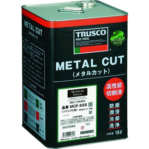 7営業日以内発送 ＴＲＵＳＣＯ MCF-55S メタルカットフォレスト ソリュブル高圧対応型 １８Ｌ MCF55S 半透明 沖縄離島販売不可
