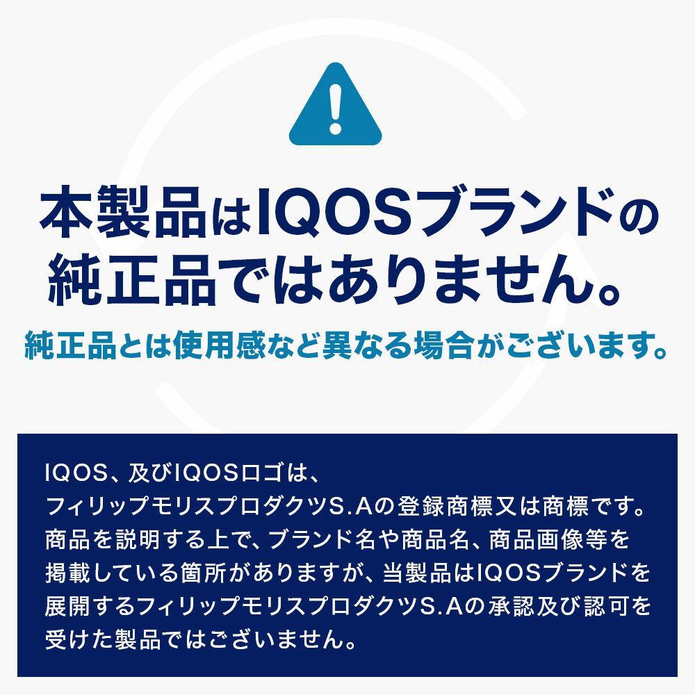 プルプラ アイコスイルマワン対応 シリコンカバー ソフトケース ストライプ (ブルー) - メルカリ