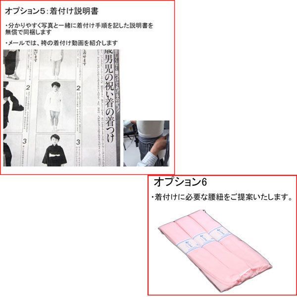 七五三 五歳 男児 羽織 着物 襦袢3点セット L寸 金刺繍 豪華絢爛 綸子地 濃紺地 鷹 5歳 五才 5才 お仕立て無料 NO34248-2 SKLAD-KIRPICHA_RU