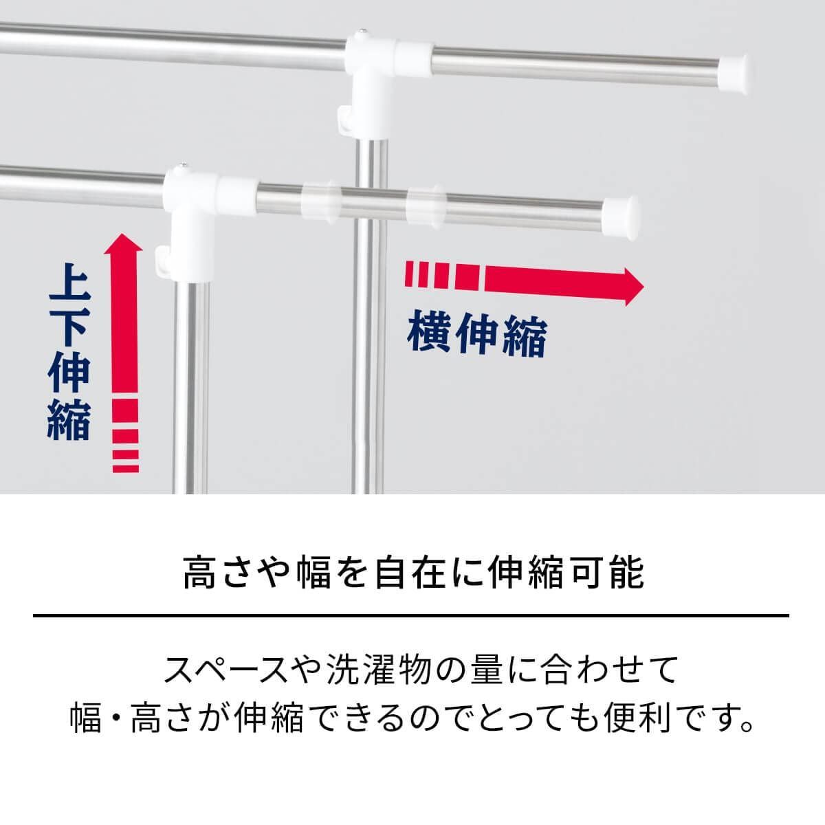 天馬(Tenma) 軽量室内物干し H型 ホワイト 幅93-149×奥行52×高さ112-180cm PORISH アルミ室内多機能物干し  PS-04KA - メルカリ