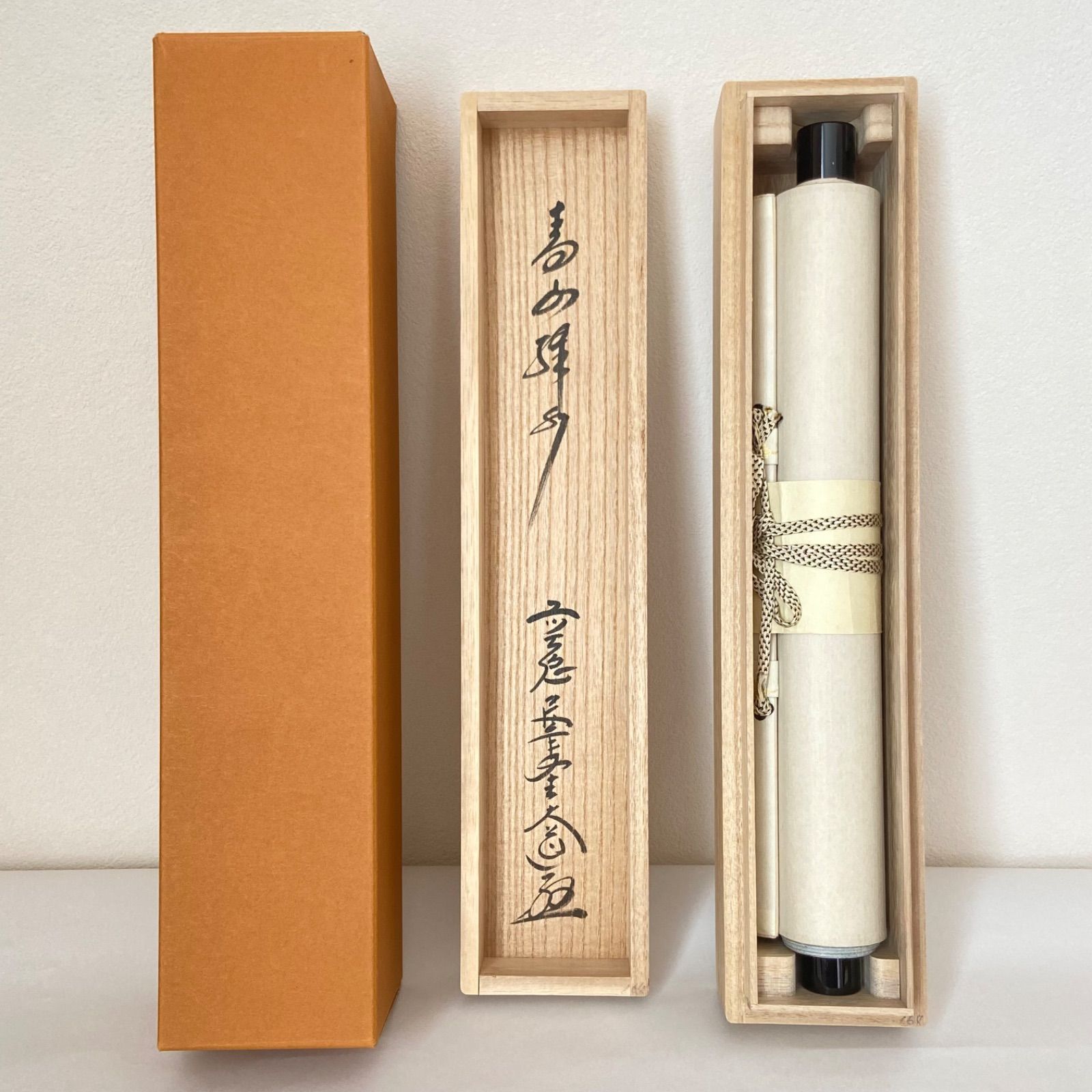 掛軸　前大徳　西垣大道添書　美山画　「香魚の図」　書付箱　C　5547A 茶器/茶道具 掛軸（掛け軸）】 待合掛け 小幅 一行画賛 直下