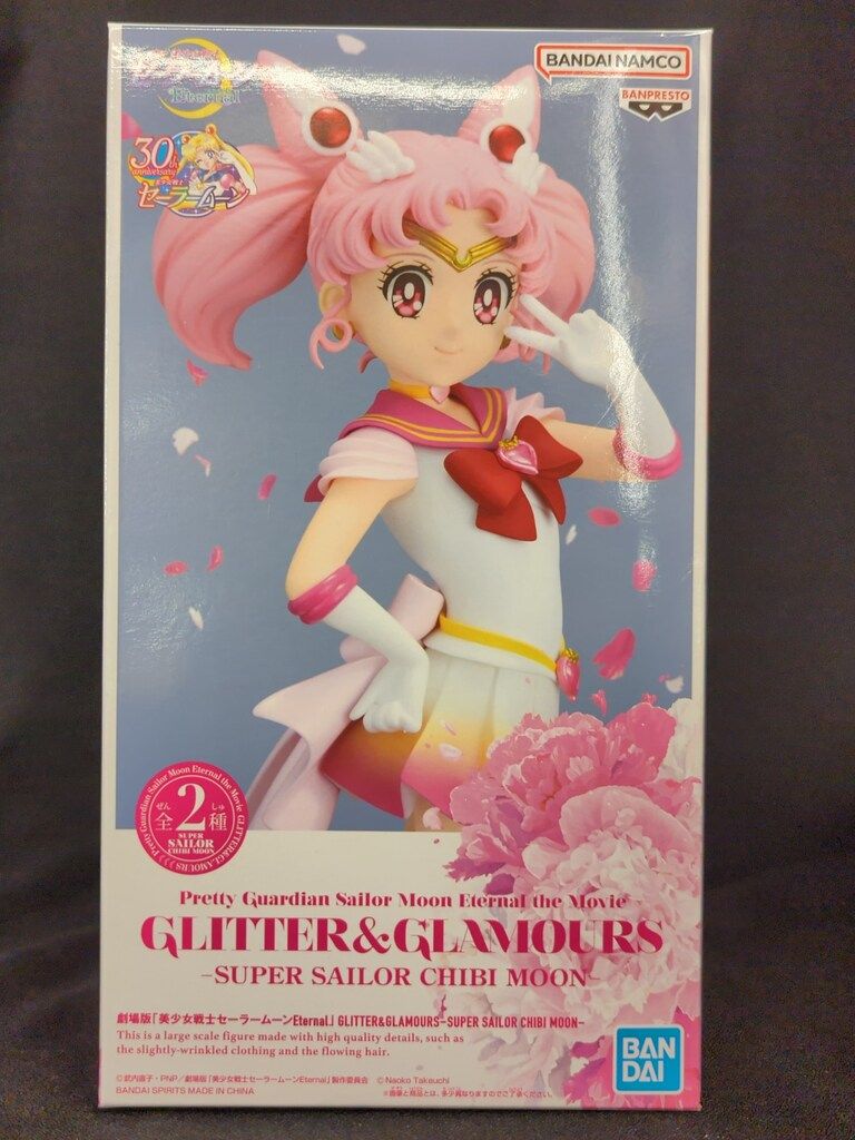 BANDAI SPIRITS GLITTER&GLAMOURS SUPER SAILOR CHIBI MOON