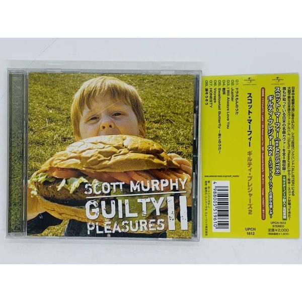 Scott Murphy Guilty Pleasures II SALENEW大人気! - 洋楽