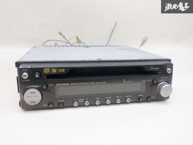 MC-H730 中古 三菱電機 ミツビシ 公式通販 CD⁄MDデッキ センター 