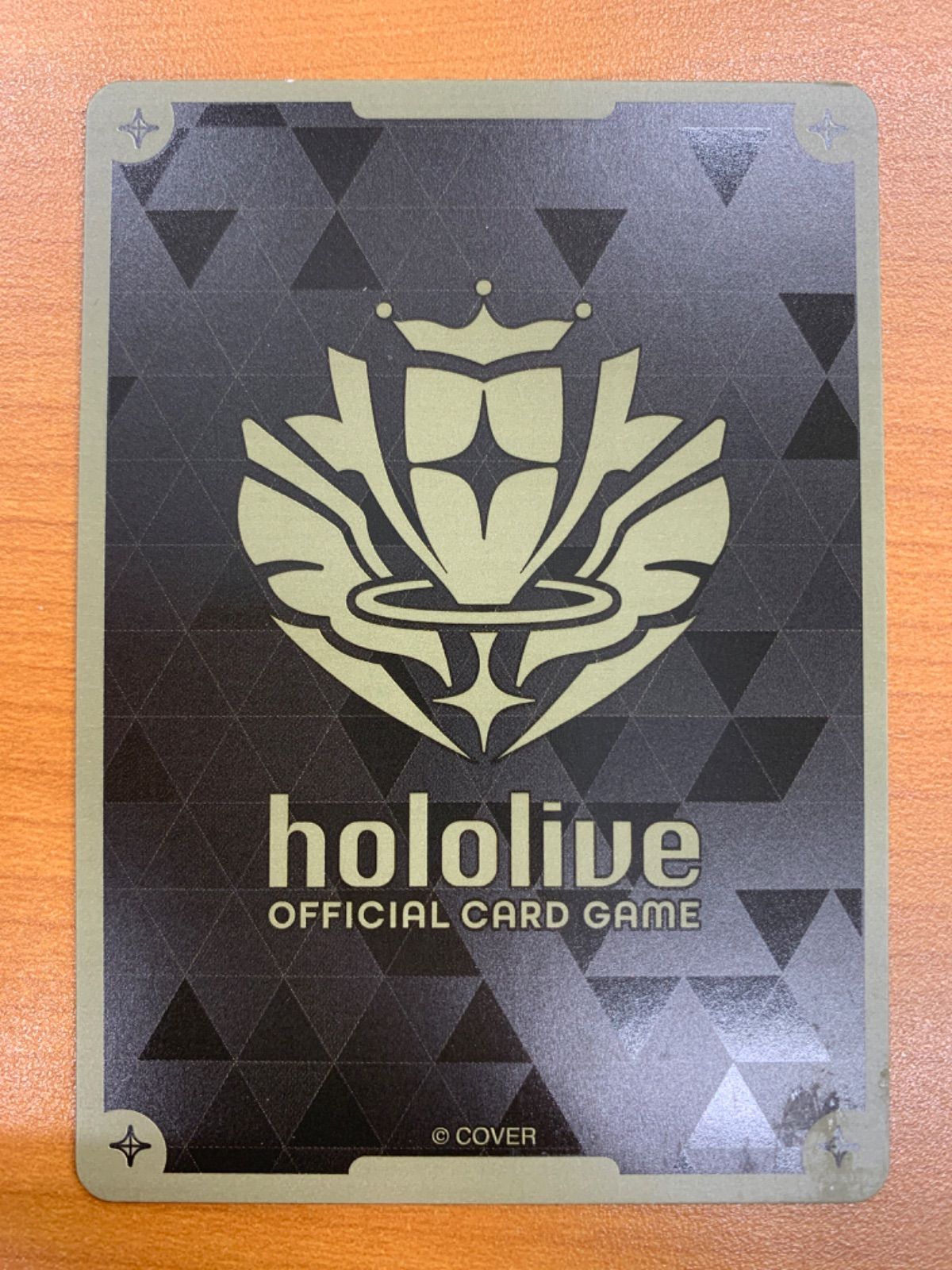 状態B SorAZセレブレーション U hBP05-080 ホロライブ ホロカ