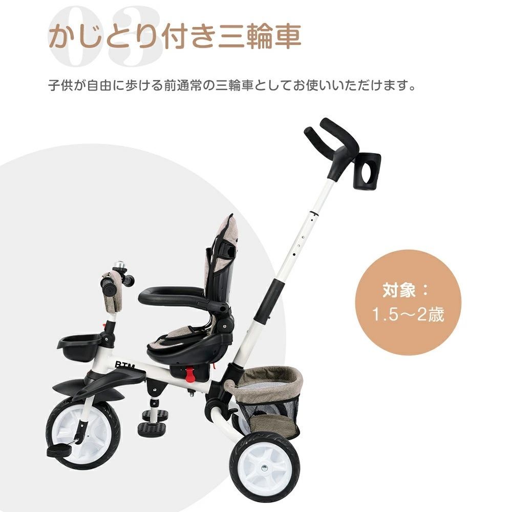 おもちゃ 乗用玩具