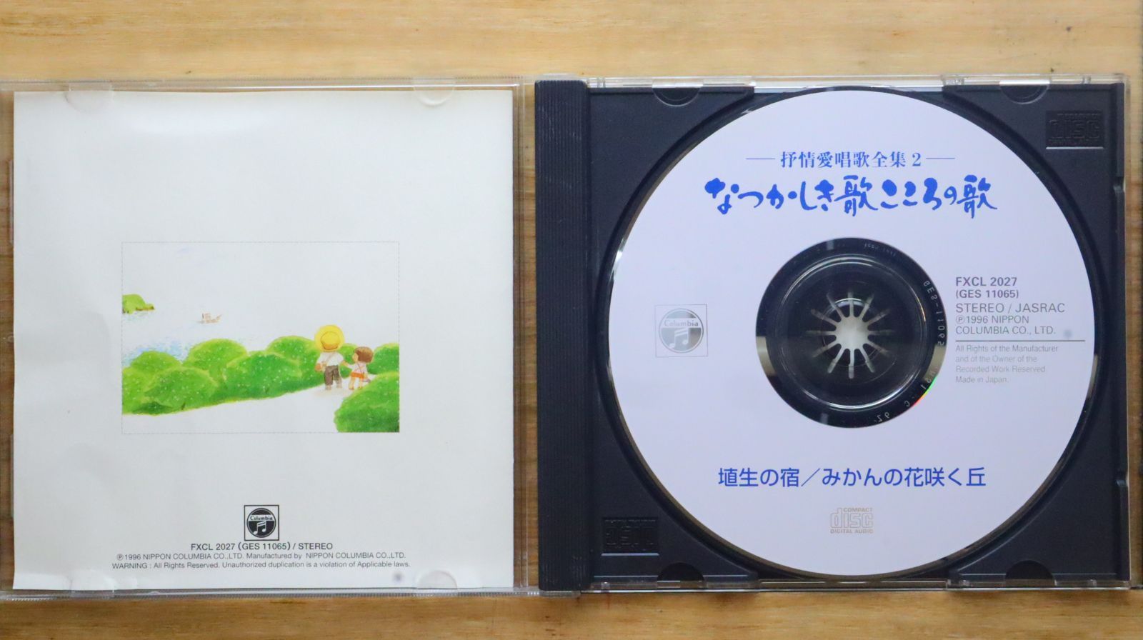 CDコレクション 洋楽・邦楽　合計21枚 10cc、14CDボックスセット『20 Years 1972-1992』2024年1月発売