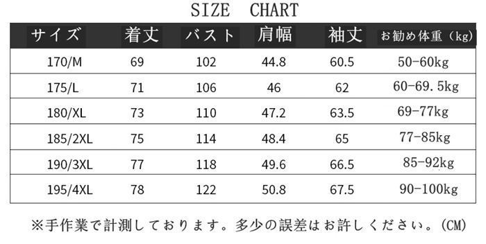 秋冬 卒業式