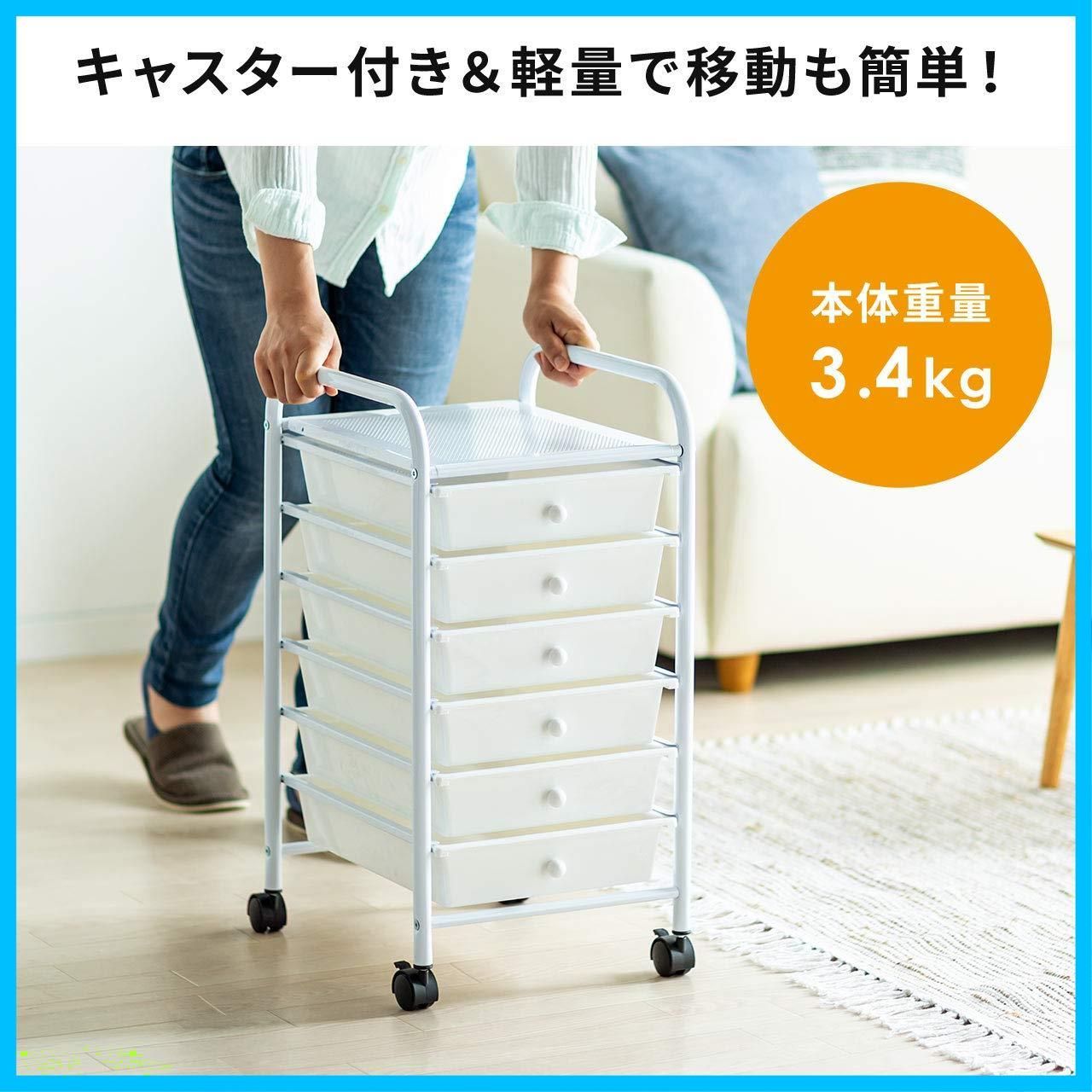 6段 A4収納