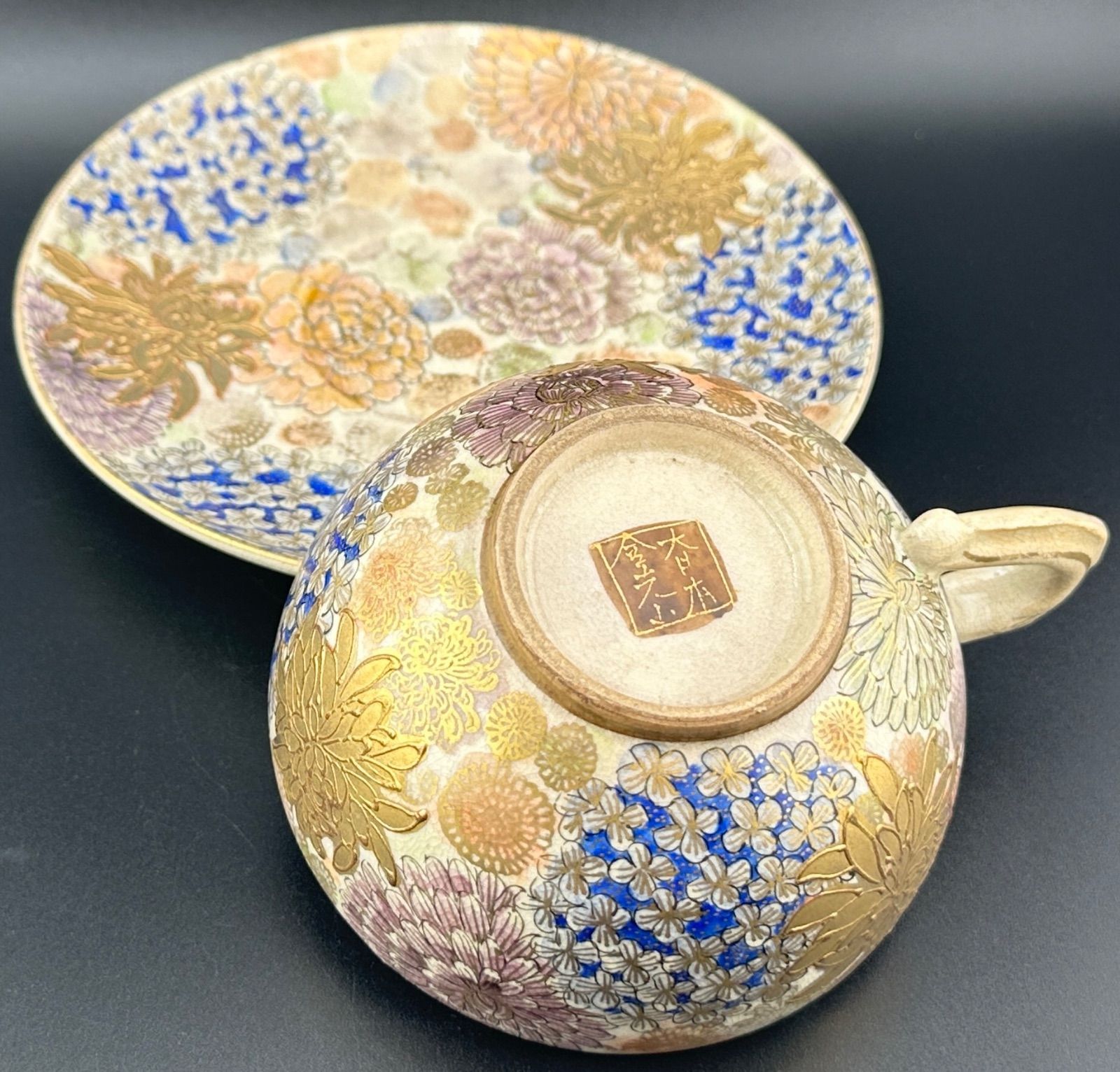 薩摩焼 明治 アンティーク 金蘭手まとめ売り カップ&ソーサー 骨董品 蔵出し 薩摩焼 明治 アンティーク 金蘭手まとめ売り カップ&ソーサー 骨董品