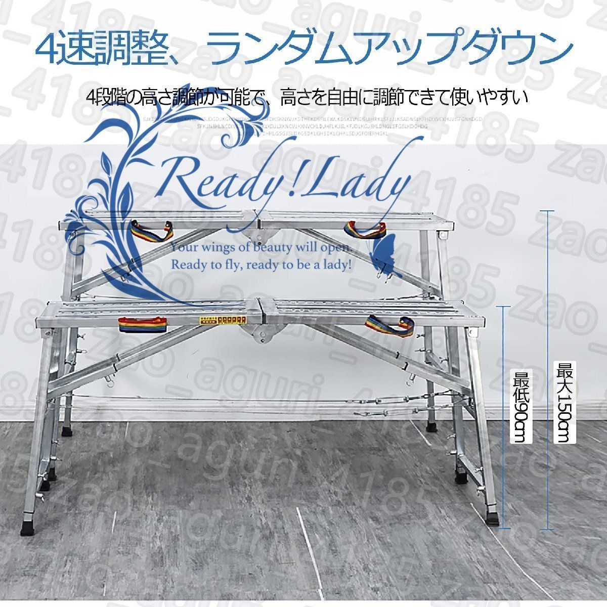 アルミ脚立 道具が置ける幅広ステップ