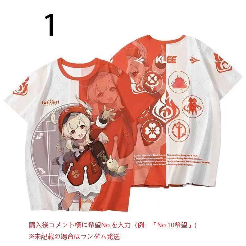原神 アパレル クレー・刻晴・甘雨・胡桃・魈 Tシャツ プリント No.1
