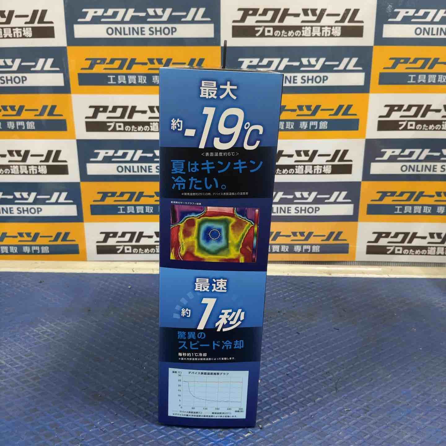 ワークマン ウィンドコア アイスペルチェベスト WindCore WZ-3