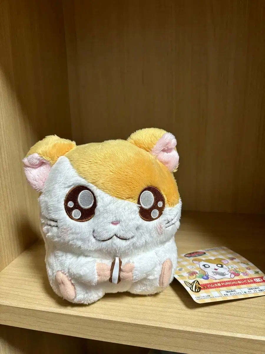 【雷市場（ポンジャン）商品韓国直送】 レトロ とっとこハム太郎 くじ a 賞 人形