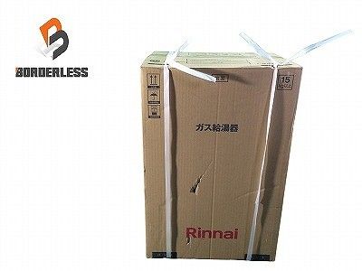 RINNAI リンナイ ガス給湯器 RUX-A2016T-L-80 A -E 都市ガス用 12A 13A 住宅設備 お風呂116422