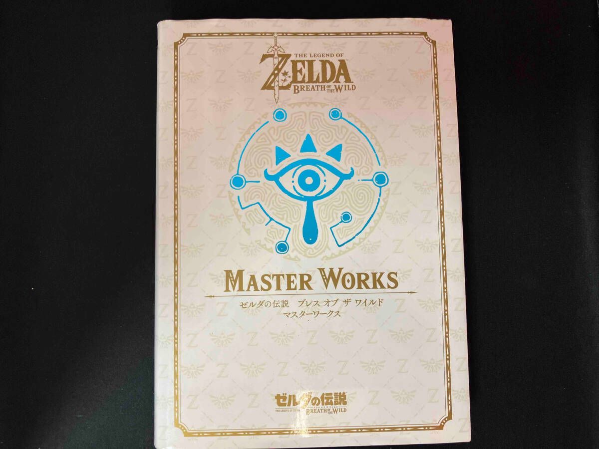 任天堂 - ゼルダの伝説　ブレスオブザワイルド　マスターワークス Amazon | The Legend of Zelda - Breath of the Wild: Master
