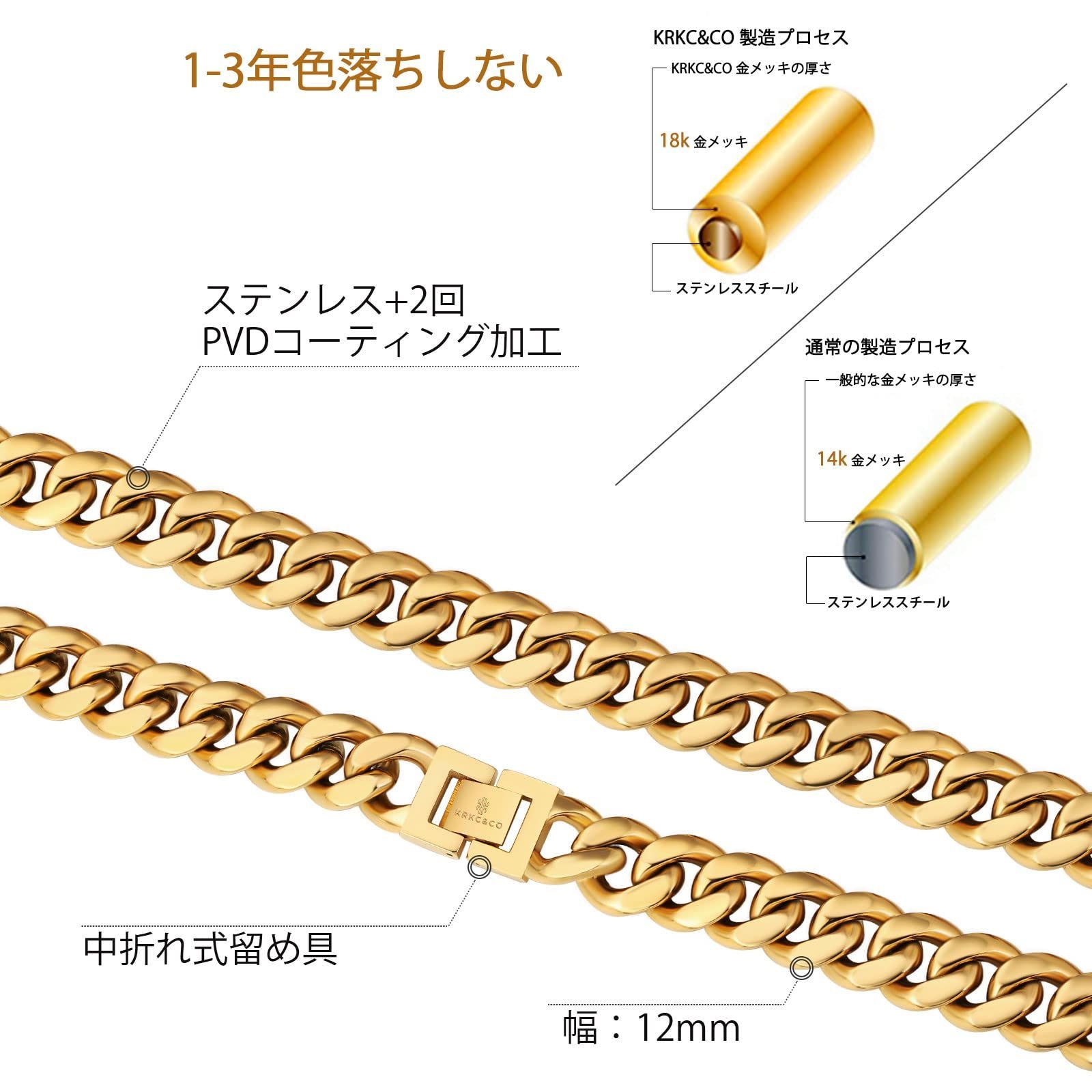 メルカリShops - 【色名: 18Kゴールド】幅12mm ステンレス 太目 2面カット喜平ネックレス