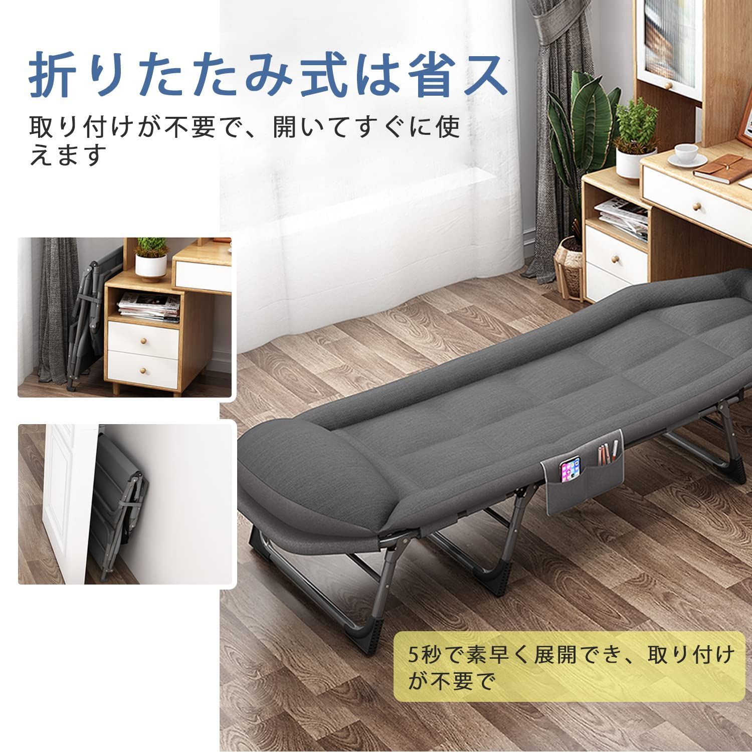 高級感 折りたたみベッド 簡易ベッド ライトグレー 5段階調節 室内 簡易ベッド・折りたたみベッド