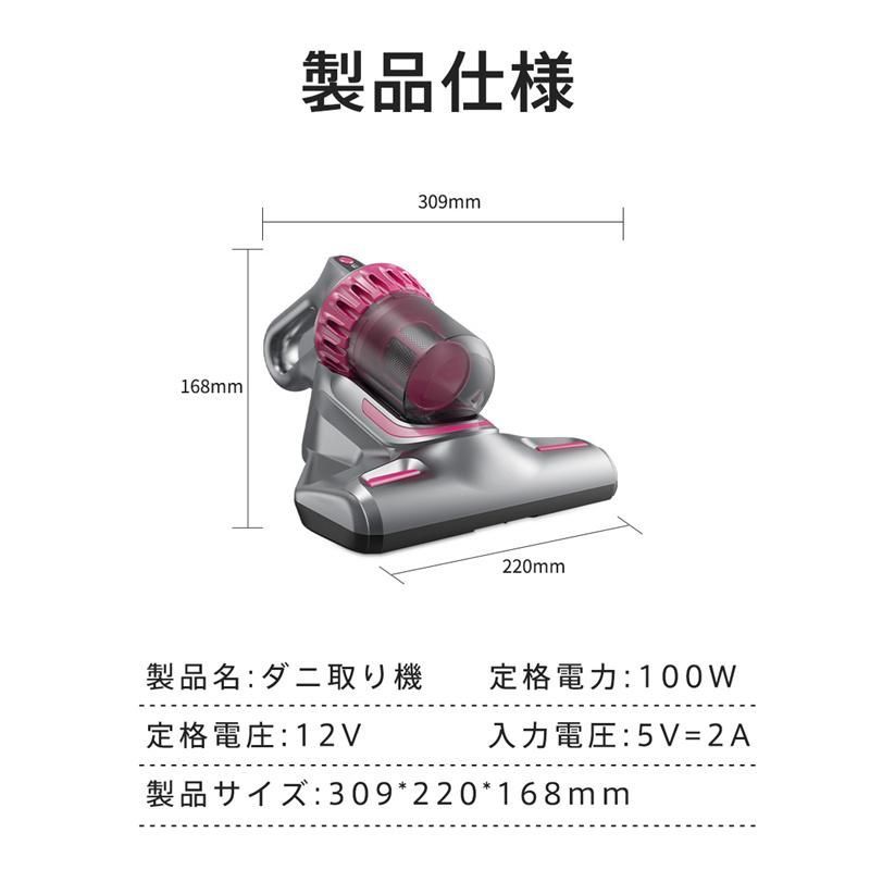 クリーナー 28000pa
