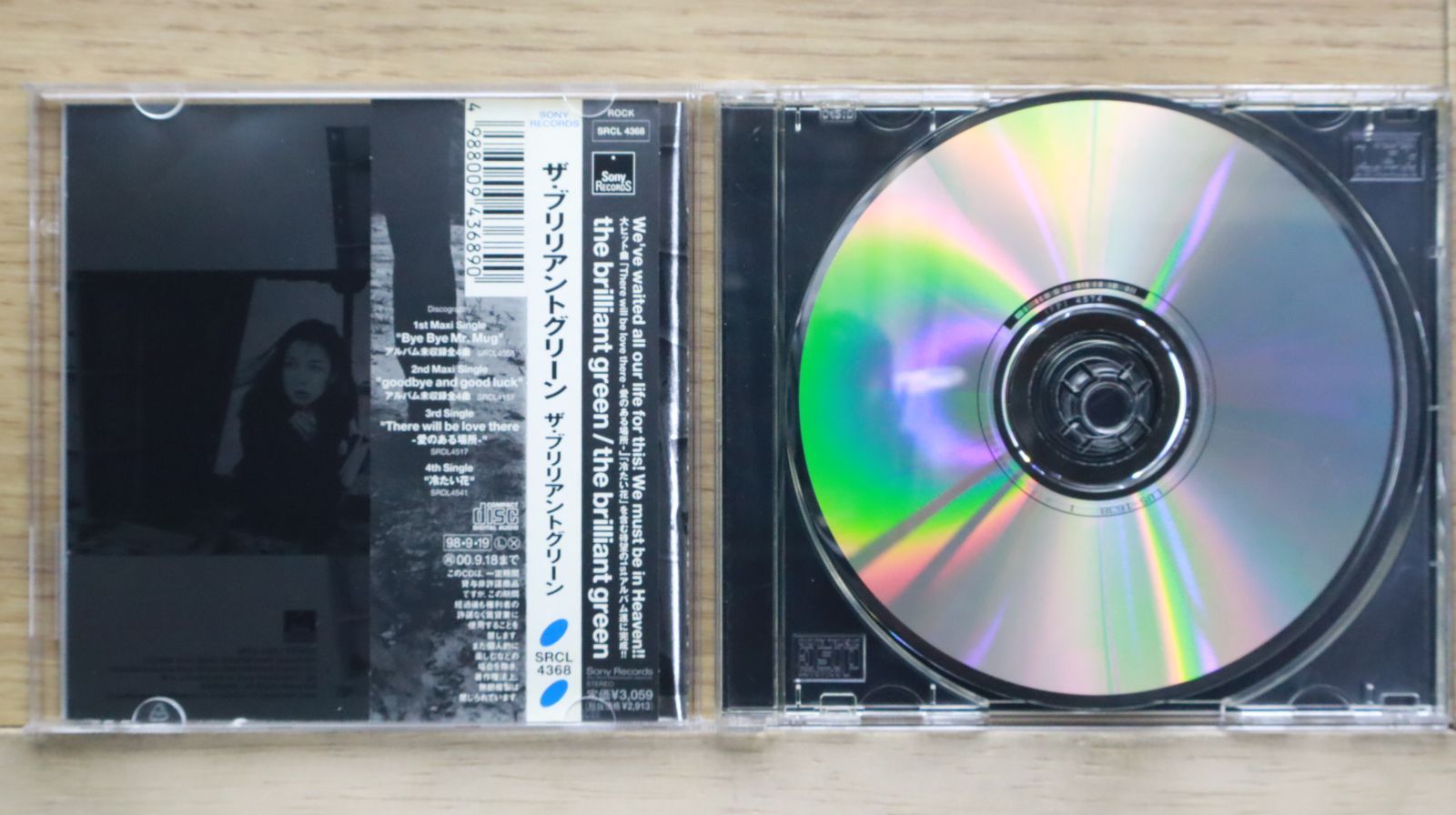 国内盤CD☆ザ・ブリリアント・グリーン/the brilliant green