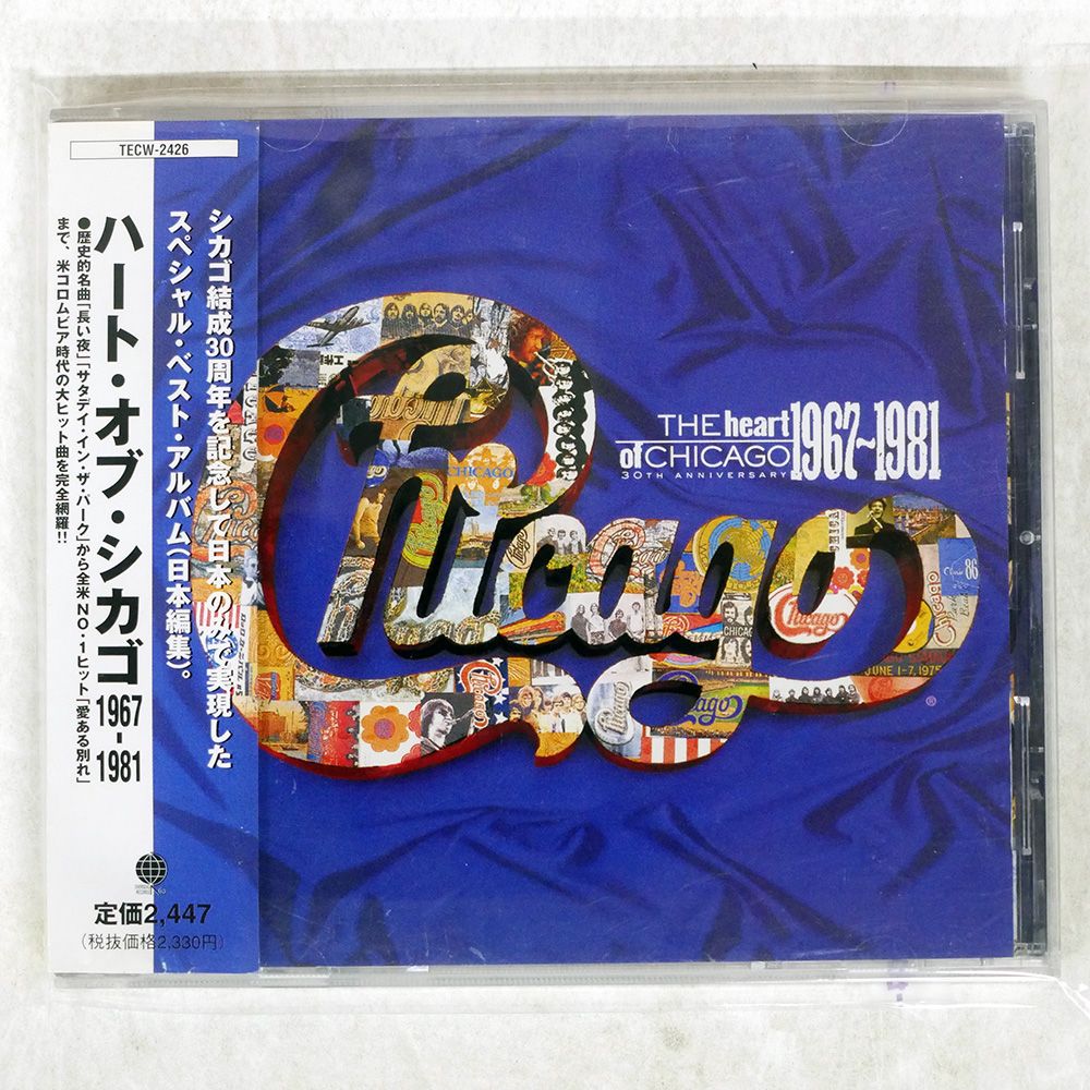 帯付き！国内盤！HEART /ハート / PASSIONWORKS / 1983 帯付き！国内盤！HEART/ Passionworks/ 1983年