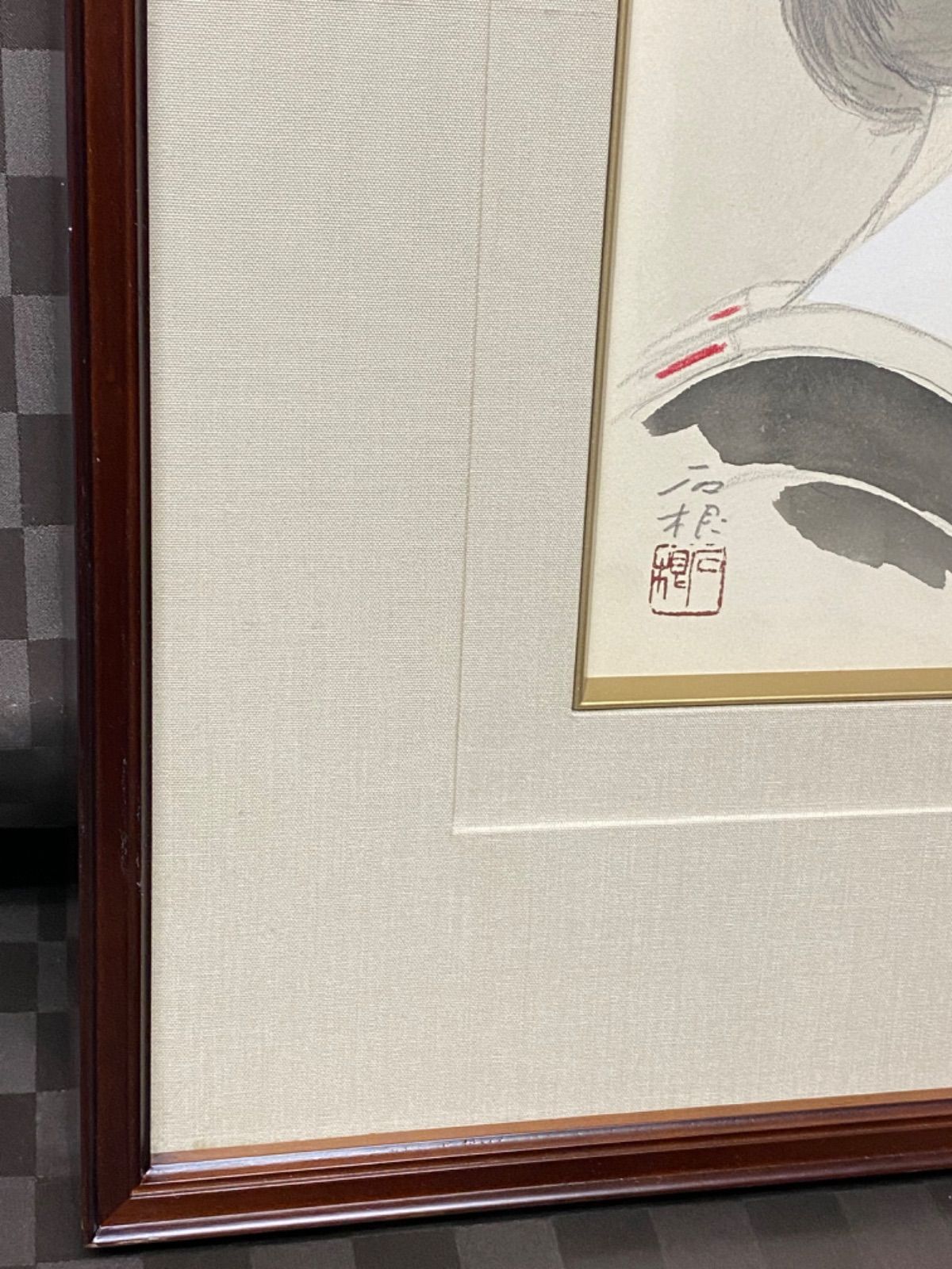 日本画 美人画 舞妓 丸山石根 【先笄】 パステル・手彩色 肉筆 共