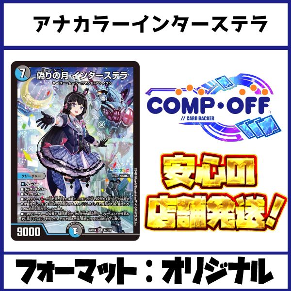 2024年版】アナカラーマルルの回し方と必勝テクニック