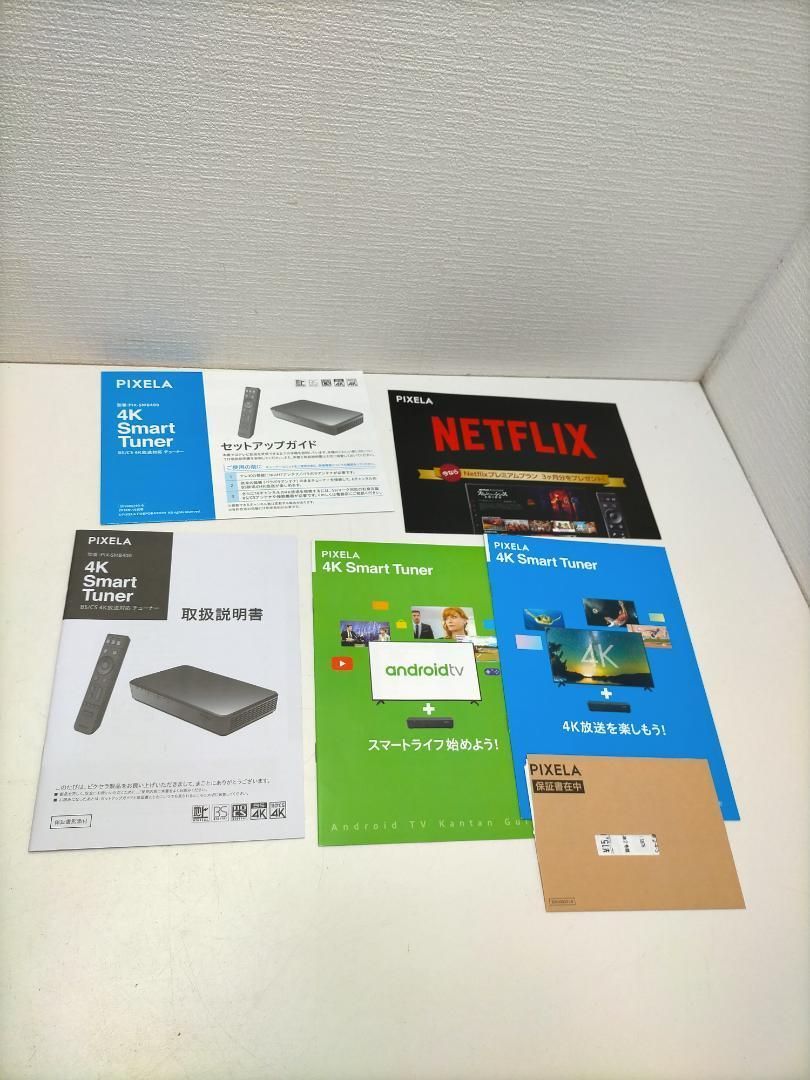 PIXELA PIX-SMB400 4K 放送対応チューナー 黒 250611-4Y PIXELA PIX