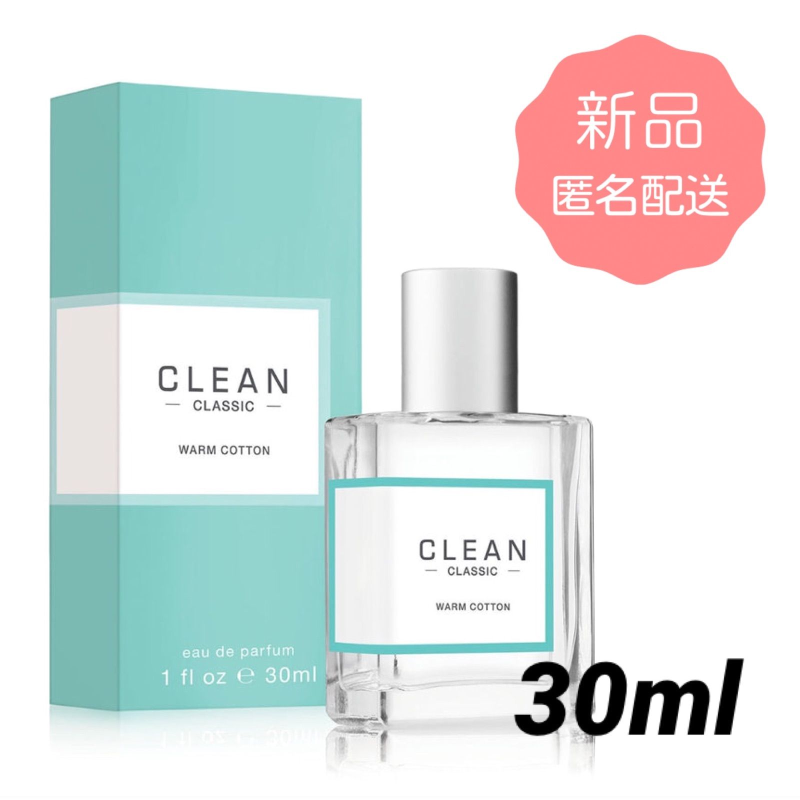 クリーン ウォームコットン30ml - ユニセックス