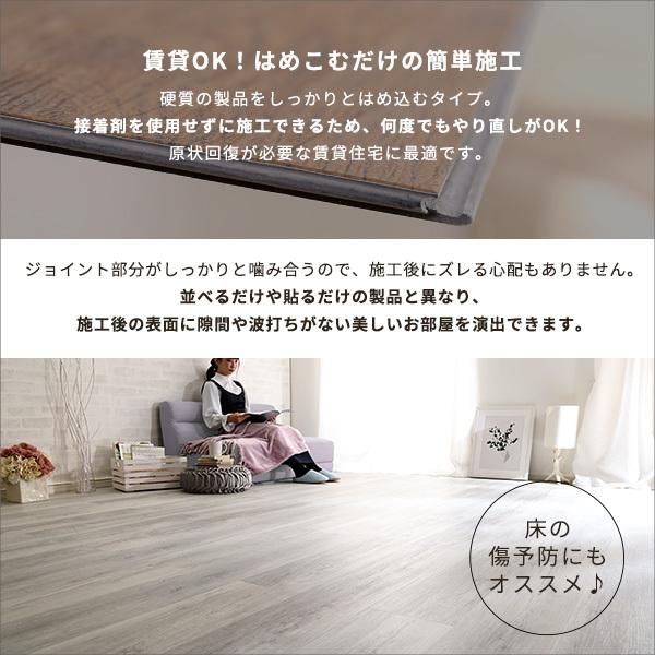 ☆送料無料(一部除く)☆新品☆ フロアタイル 賃貸対応 マンション 置く 