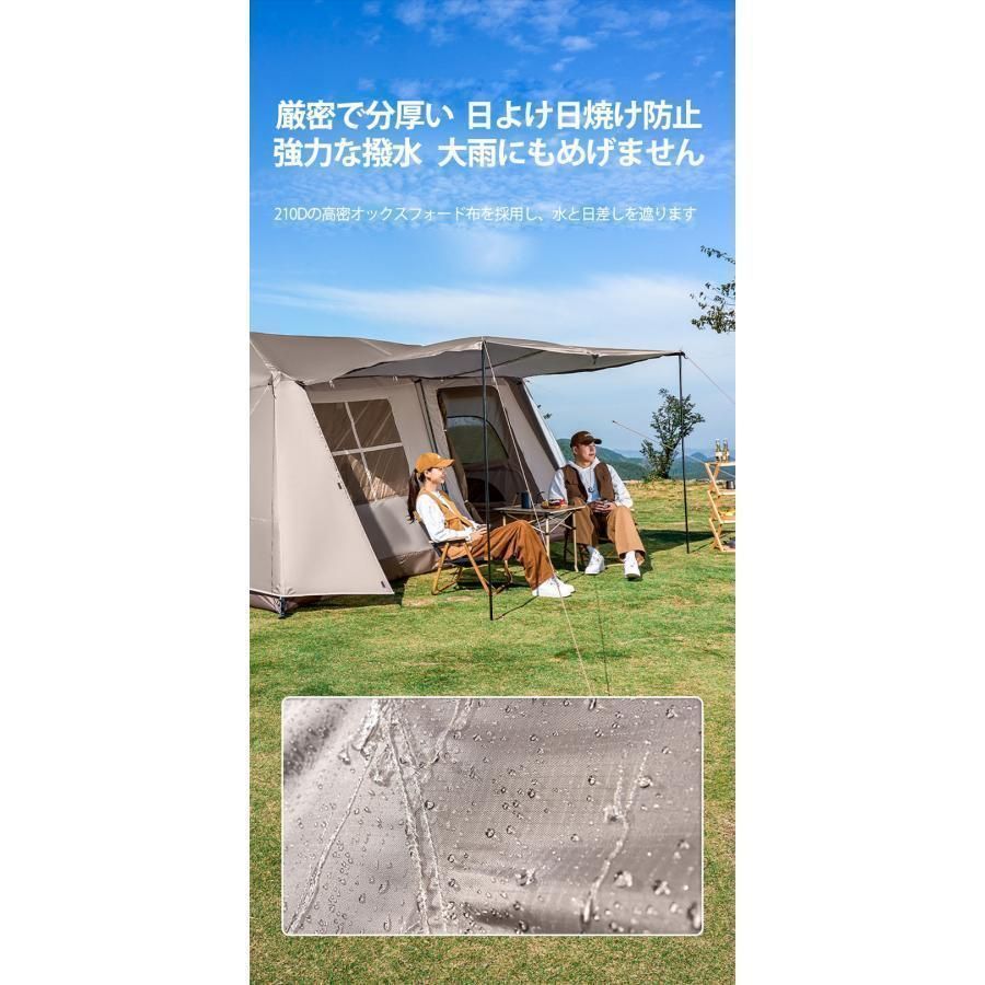 小屋 3-4人用