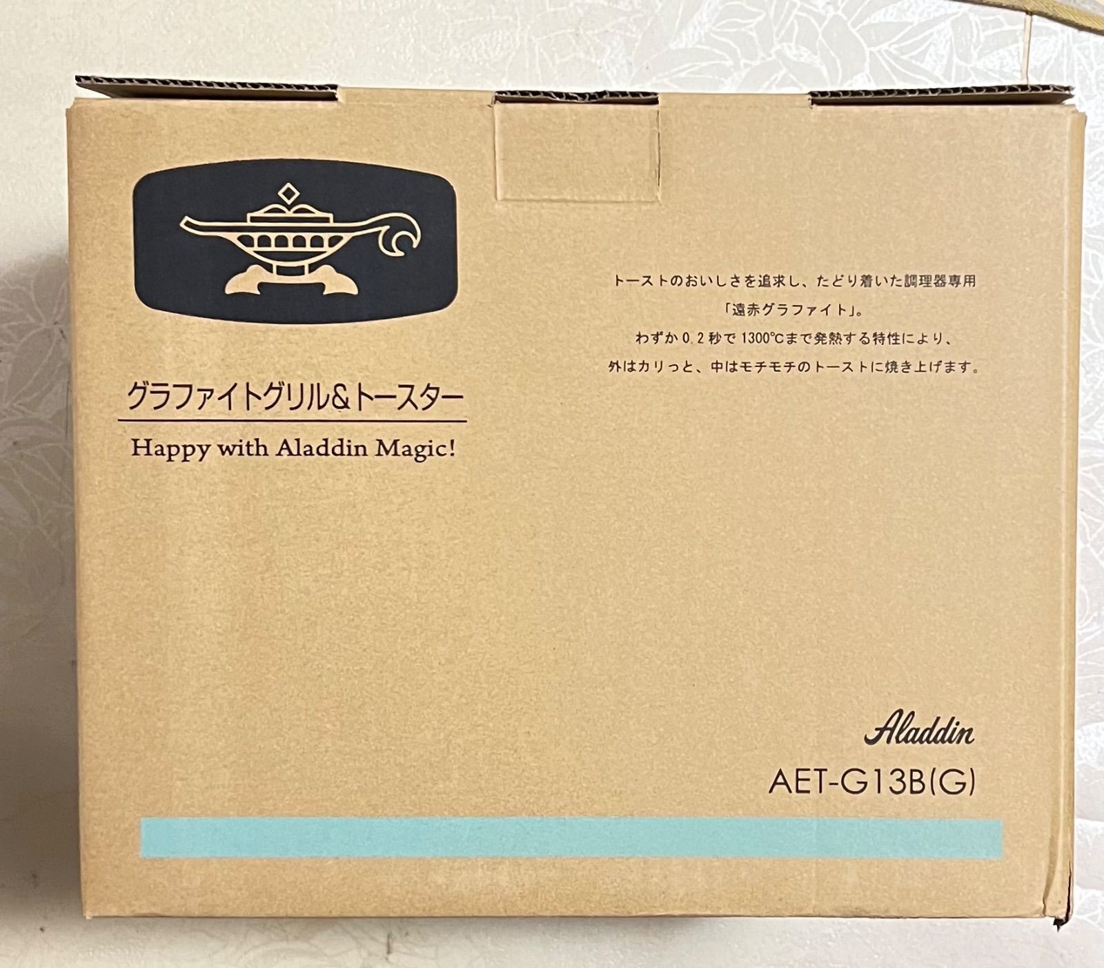 アラジン グラファイトグリル-トースター AET-G13B