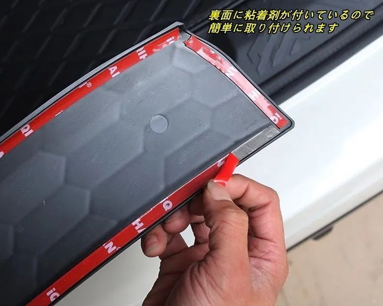 カバー ステップガード