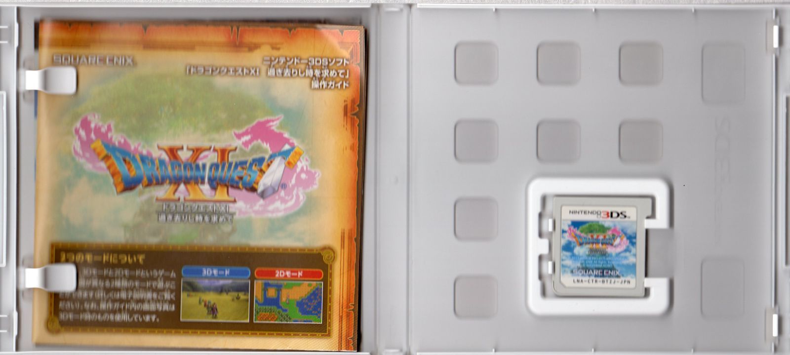 ようと【動作確認済】3DSドラゴンクエストⅣ・Ⅴ・Ⅵ・Ⅶ・Ⅷ・Ⅸ・Ⅺ 新品未開封】3DS DS ドラゴンクエストⅣ・Ⅴ・Ⅵ・Ⅶ・Ⅷ・Ⅸ
