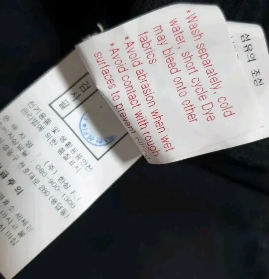 Callaway キャロウェイ 起毛 ゴルフ Tシャツ ブラック LLC-HASEGAWATOSO_COM