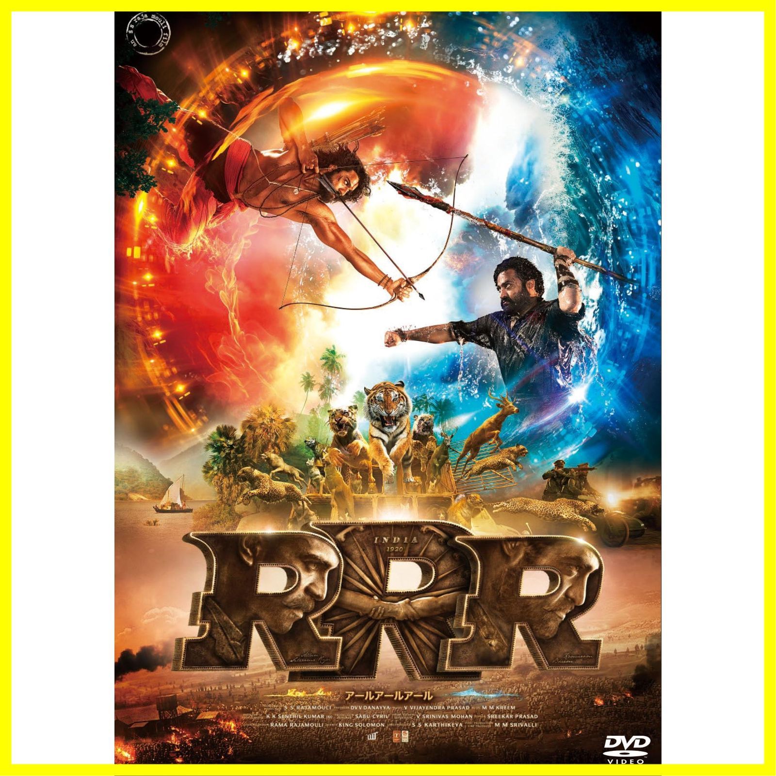 【人気商品】RRR [DVD]