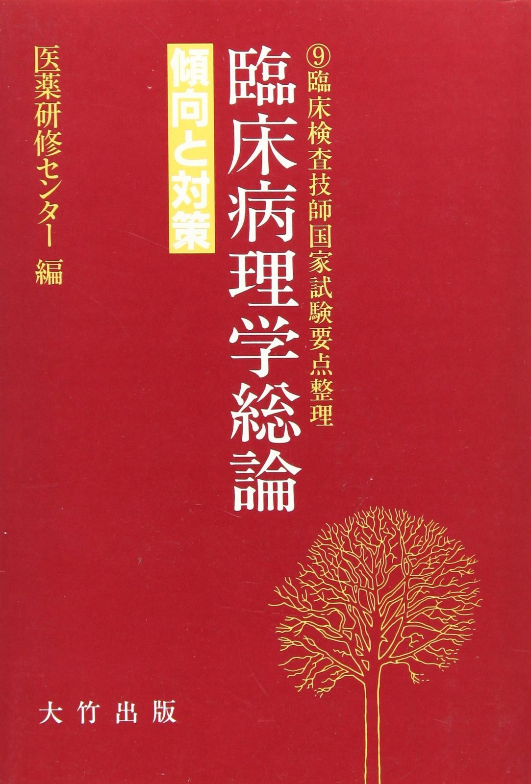 江森晴雲 鹿図 絹本肉筆 掛軸 大阪 森一鳳師事 840 工場