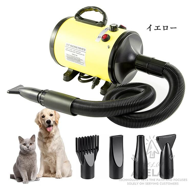 温度連続業務用ドライヤーペットサロン